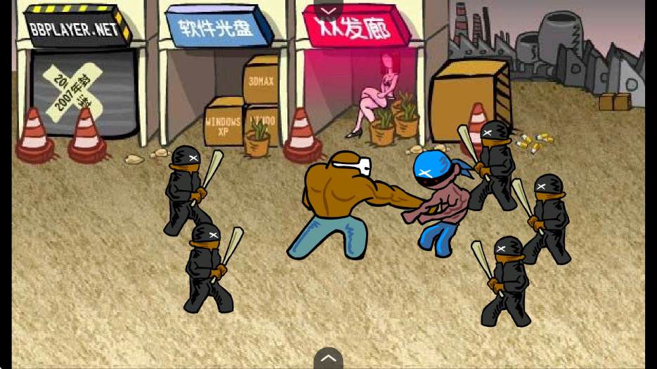 闪客快打3无敌版图5