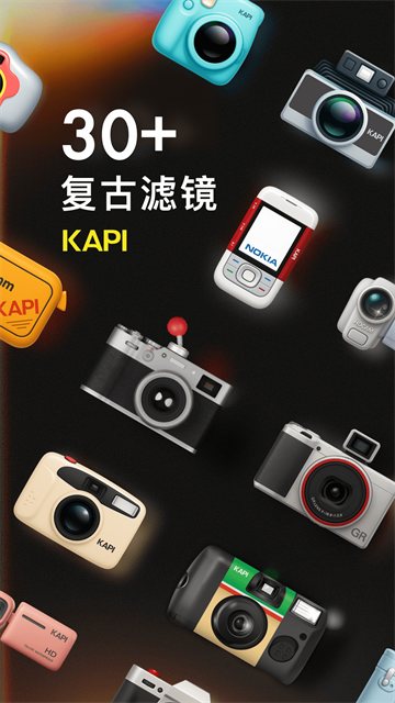 咔皮action安卓版图2