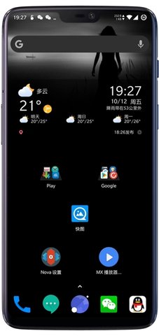 Nova启动器图2