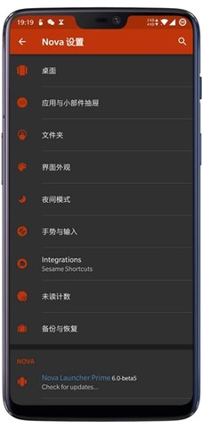 Nova启动器图3
