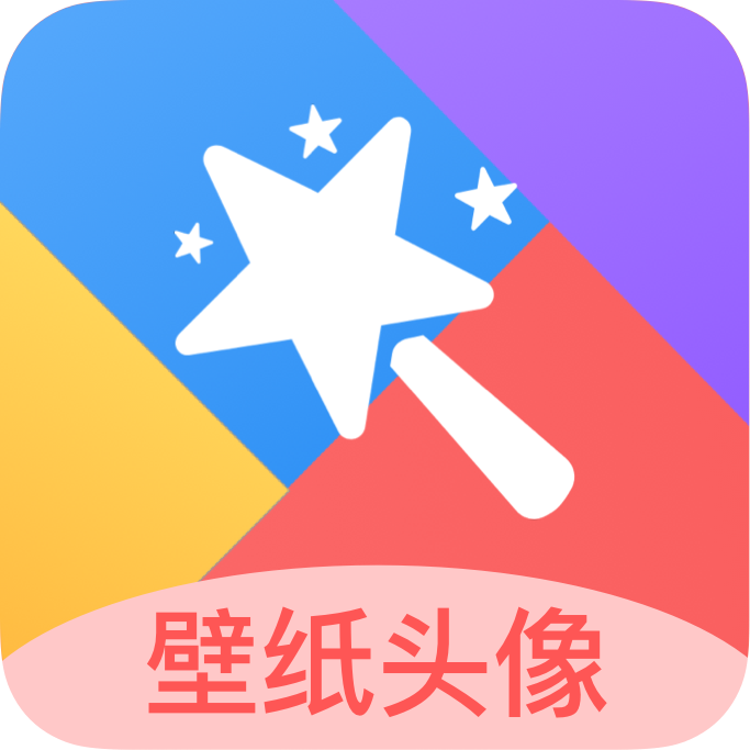 幻影壁纸原版