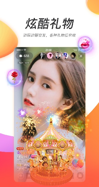 达人直播图4