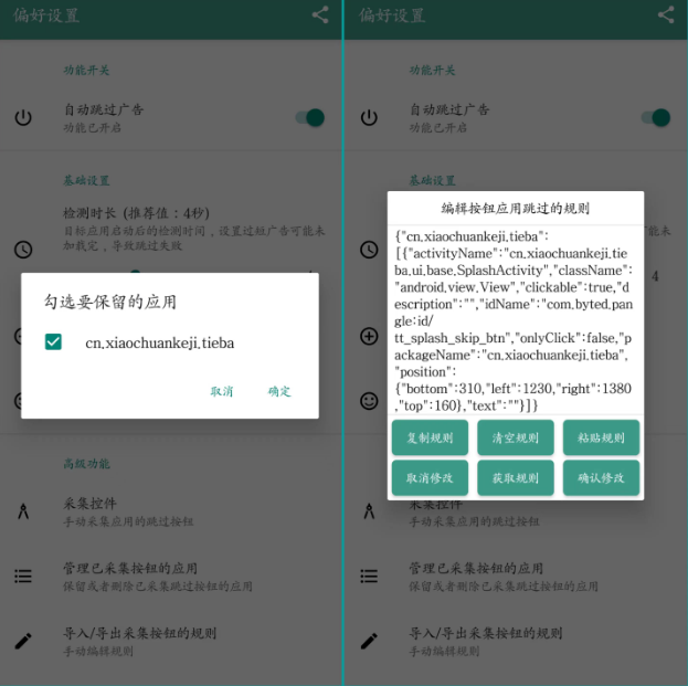 雷跳跳(8)