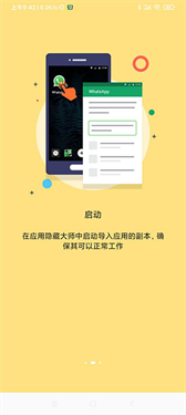 雷跳跳(9)