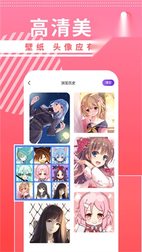 曲奇动漫安卓版(4)
