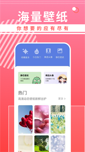 曲奇动漫安卓版(3)
