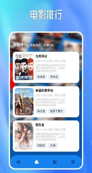 久久影视图1