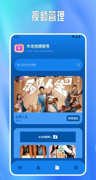 久久影视图3