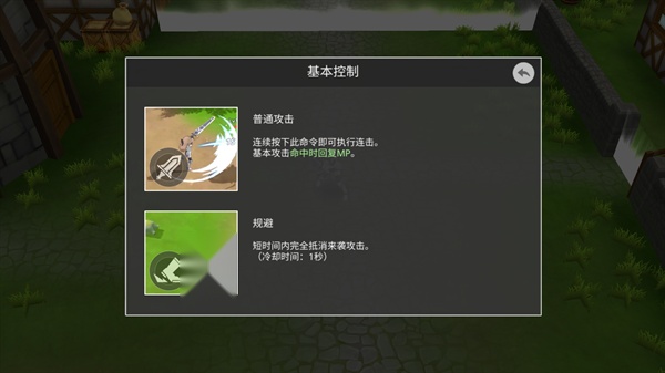 史诗征服2汉化版2