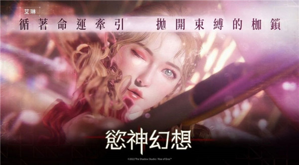 欲神幻想图3