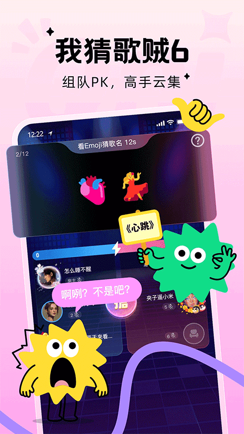 Qni原版图5