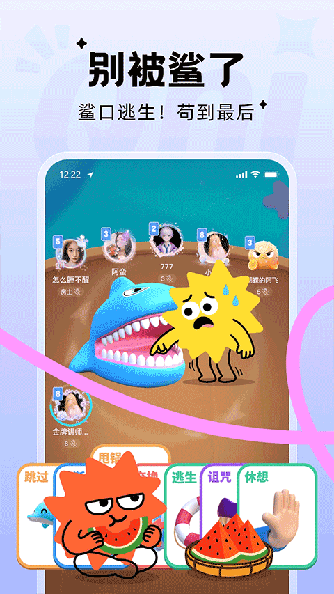 Qni原版图4