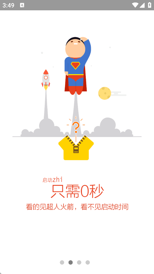 VC浏览器2026