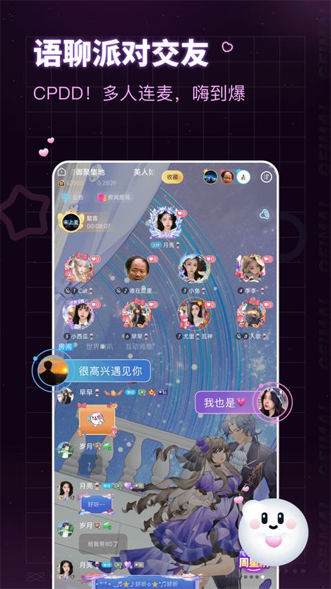 给麦通用版图1