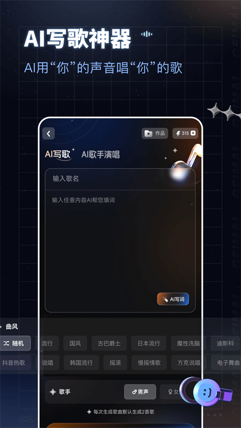 给麦通用版图3
