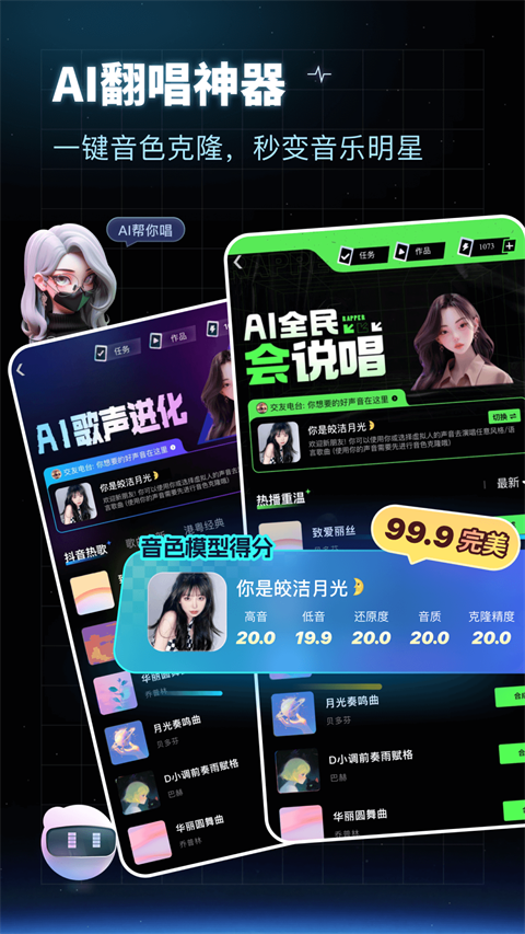 给麦通用版图4