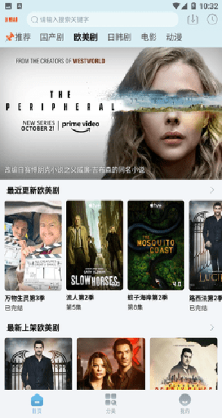 狸猫视频通用版图1