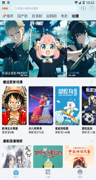 狸猫视频通用版图2