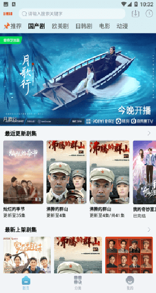 狸猫视频通用版图3