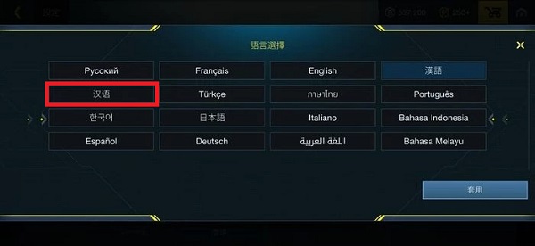 至高之战汉化版2
