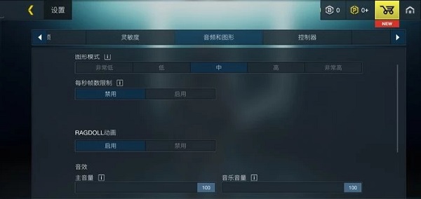 至高之战汉化版3