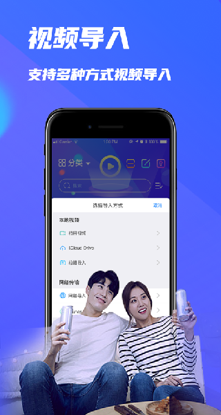 月亮播放器免费版图2