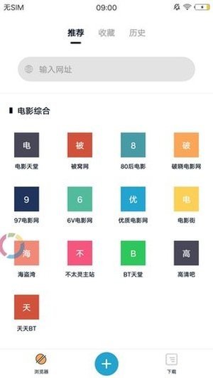 蟒蛇版