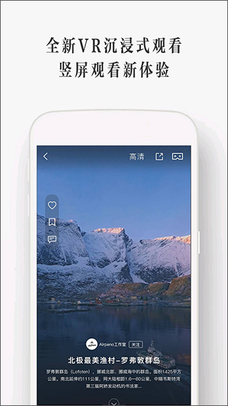 utovr手机正版图2
