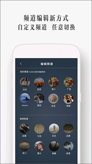 utovr手机正版图3