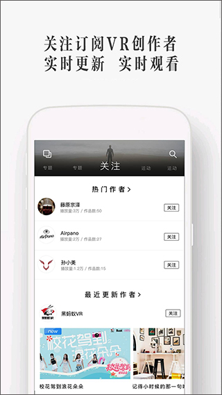 utovr手机正版图4