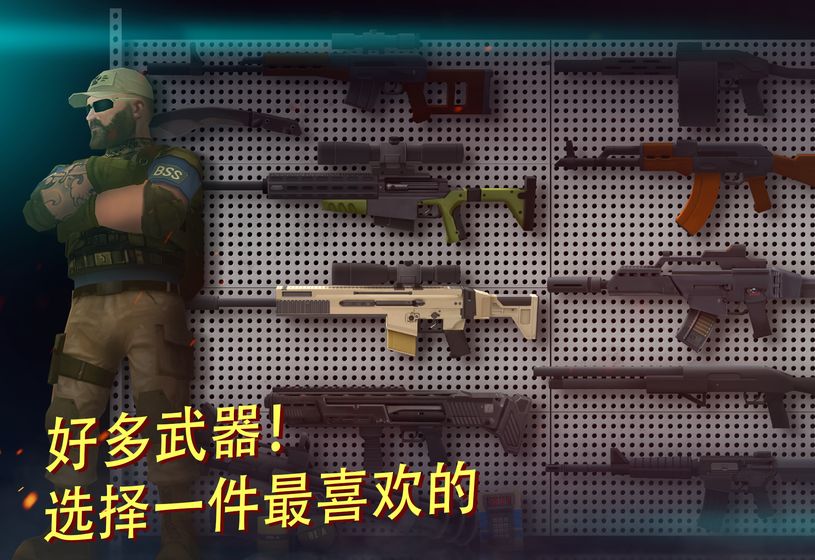 tacticool2