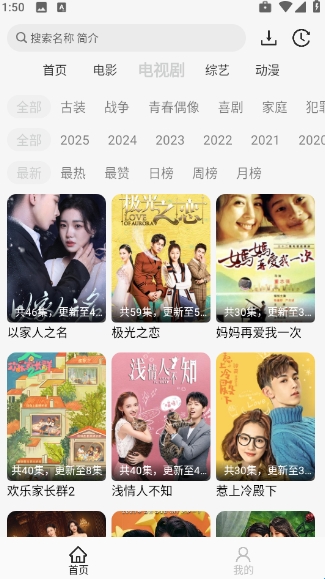 像素影视图1