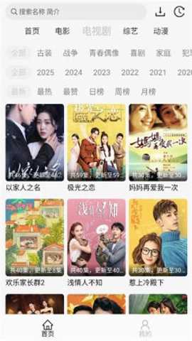 像素影视图3
