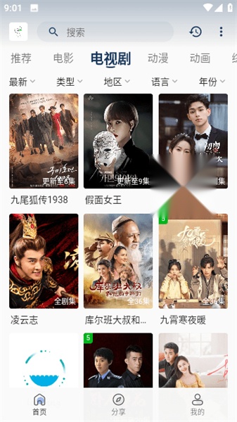 追忆影视(1)