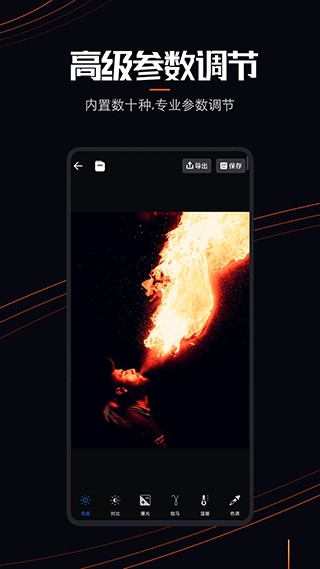 livephoto官方正版图1
