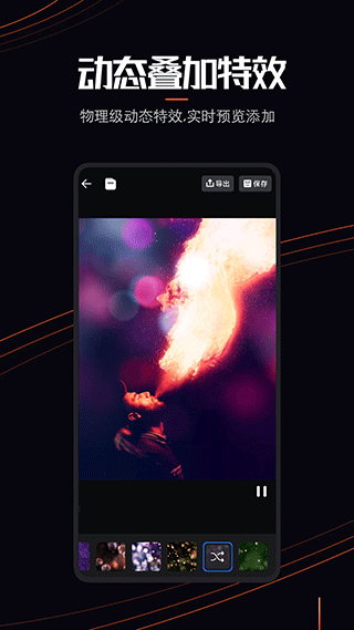 livephoto官方正版图2
