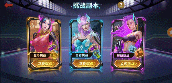 末日危机免费原版图1