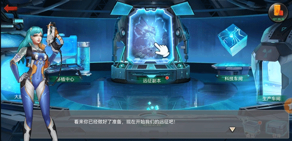 末日危机免费原版图2