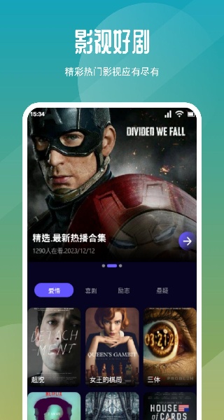 蓝兔影评新版图1