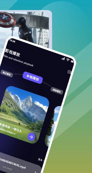 蓝兔影评新版图2