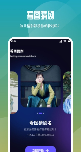 蓝兔影评新版图3