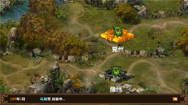 手中三国最新版图4