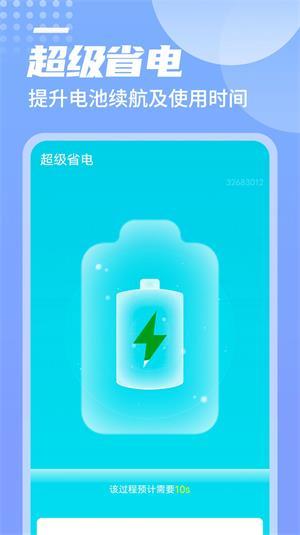 数数万能优化大师(3)