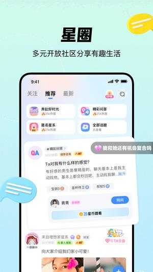 知星直装版