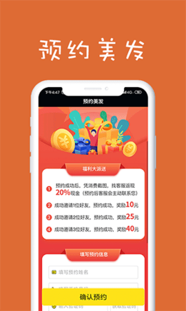测脸型(1)