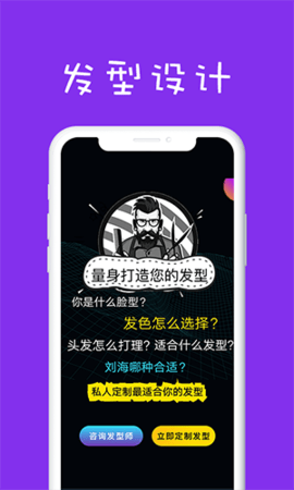 测脸型(3)
