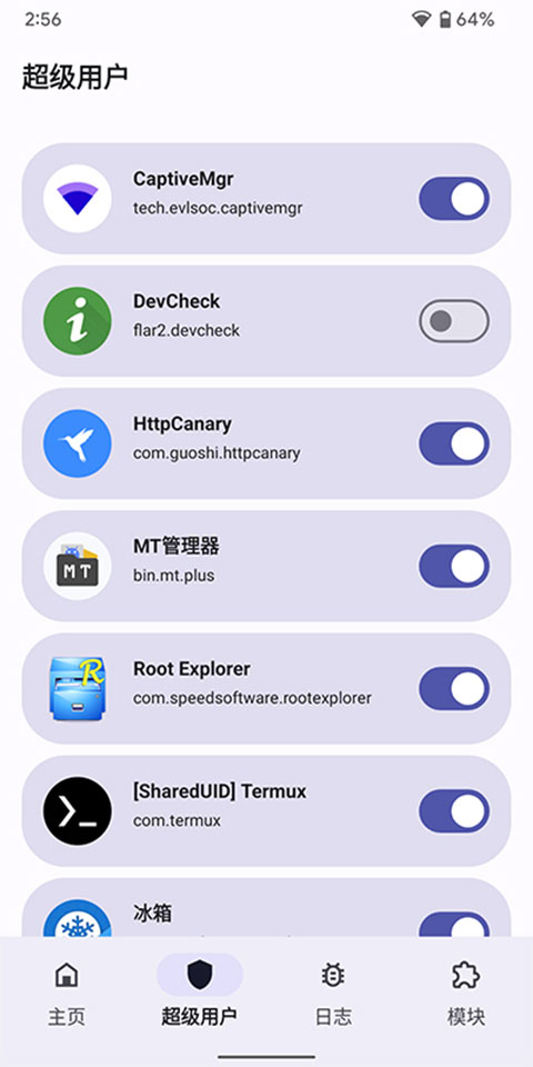 德尔塔面具免费版图2