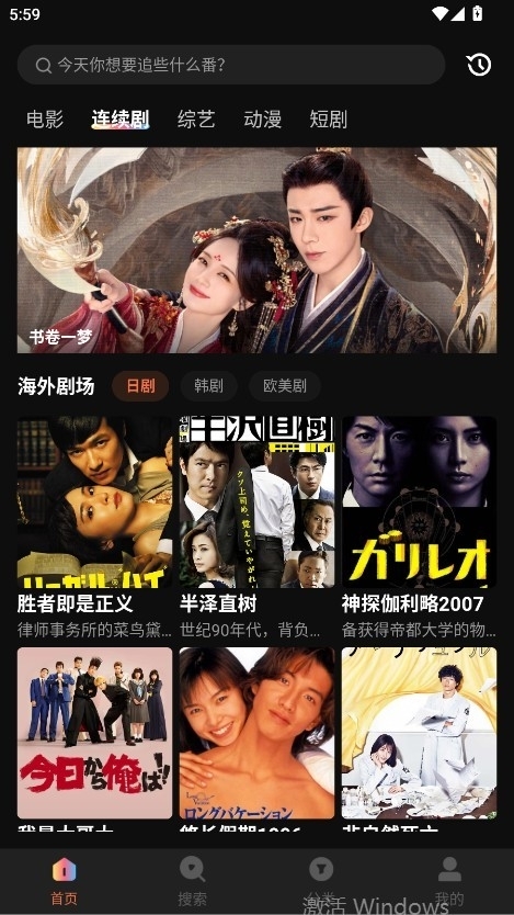 玉米电影图2