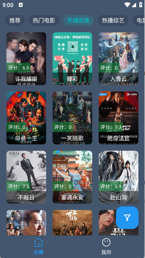 小黄鸭影视大全图2