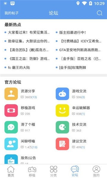 无邪盒子(2)